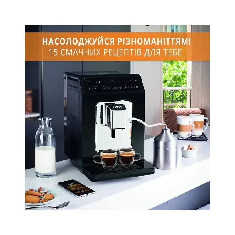 Кавомашина Krups EA890810 - фото 7