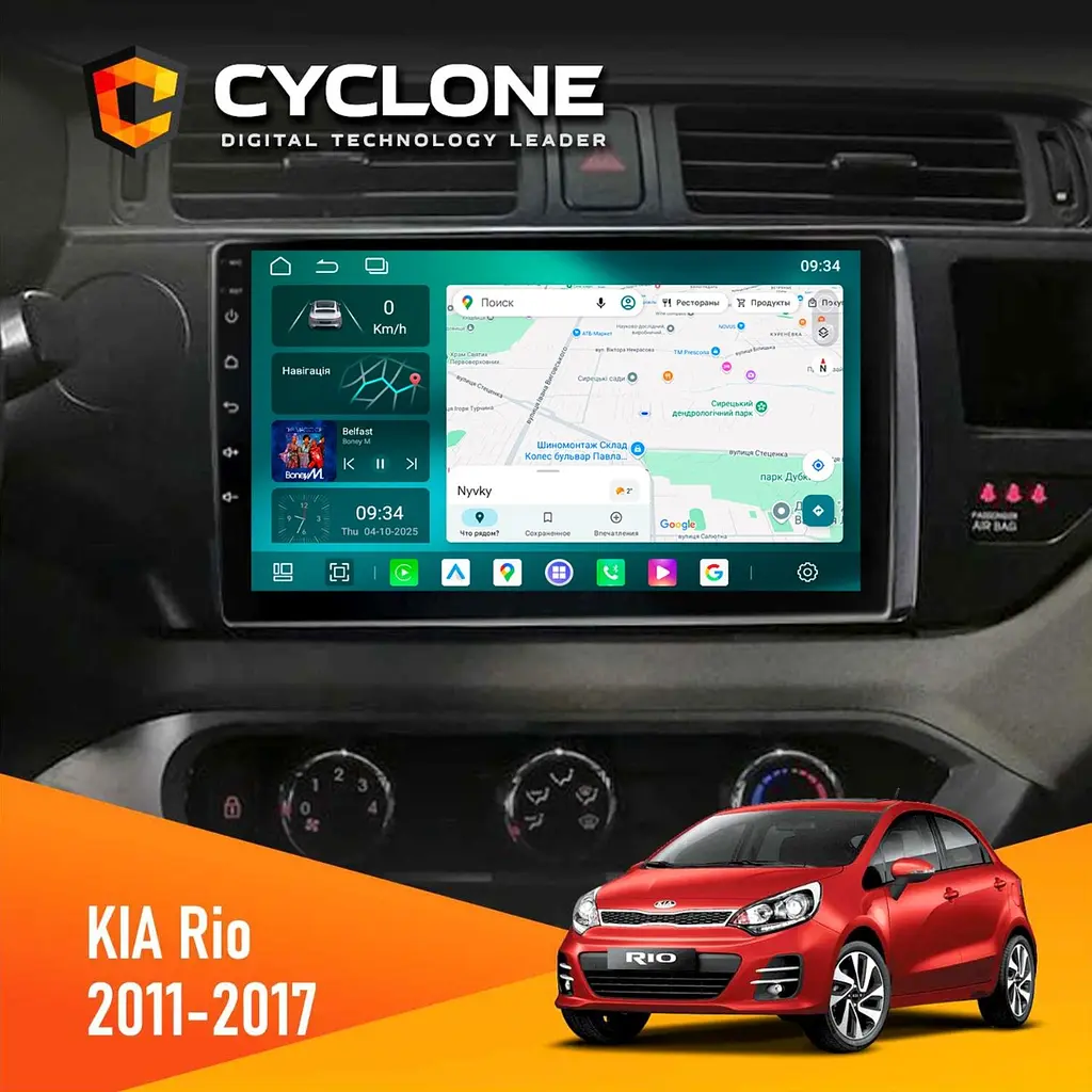 Штатна магнітола KIA Rio (QB) 2011-2017 Cyclone C9-013 4x64 DSP 4G Cyclone (НФ-00007301)