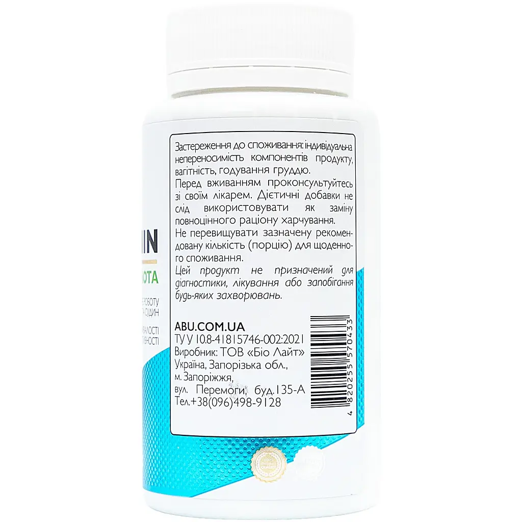 L-аргінін All be Ukraine L-Arginin 100 таблеток (ABU-01007) - фото 3