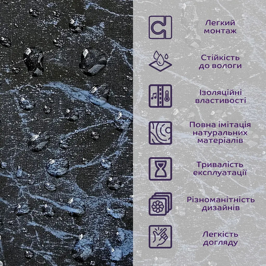 Декоративна ПВХ плита Sticker Wall SW-00001404 Чорний мармур 1,22х2,44мх3мм - фото 6