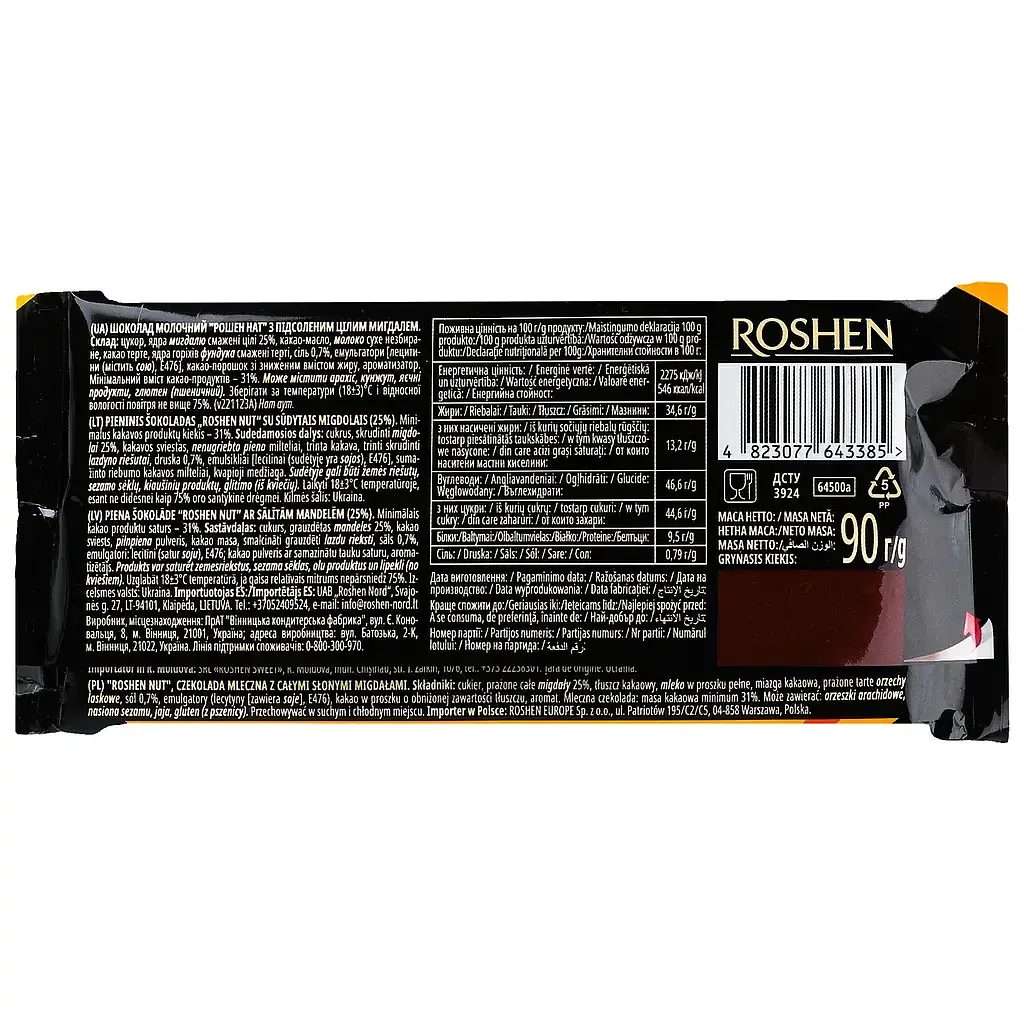 Упаковка молочного шоколаду Roshen Nut Out Whole Almonds 90 г х 12 шт - фото 2