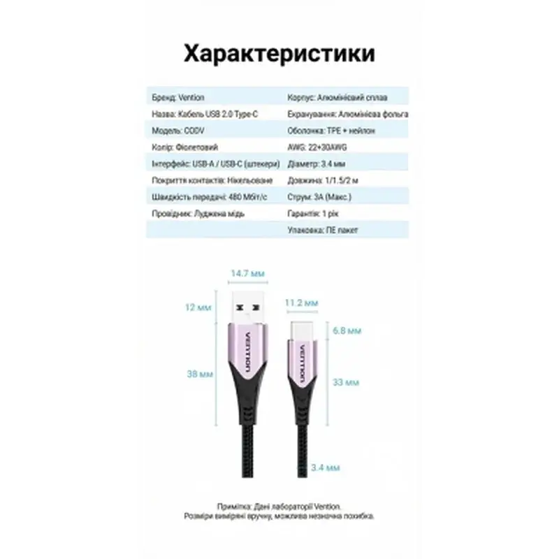 Дата кабель USB 2.0 AM to USB-C 1.5m 3A cotton braided aluminum purple Vention (CODVG) - фото 9