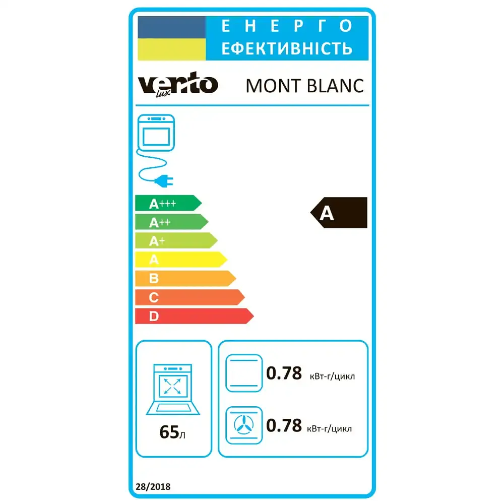 Духова шафа Ventolux MONT BLANC - фото 7