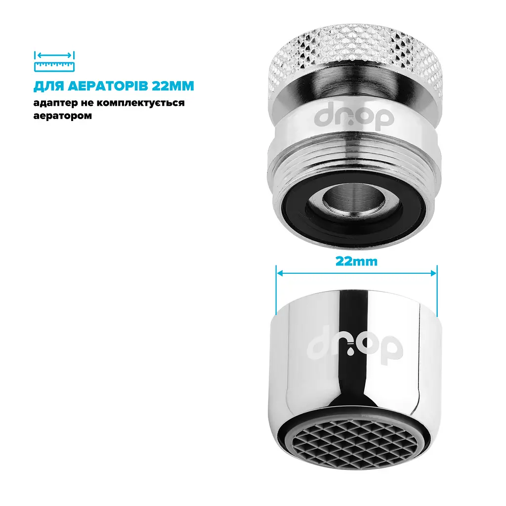 Поворотний адаптер 360° Drop PM360T-F для змішувача - Кут нахилу 15°, внутрішня F 22 мм - фото 4