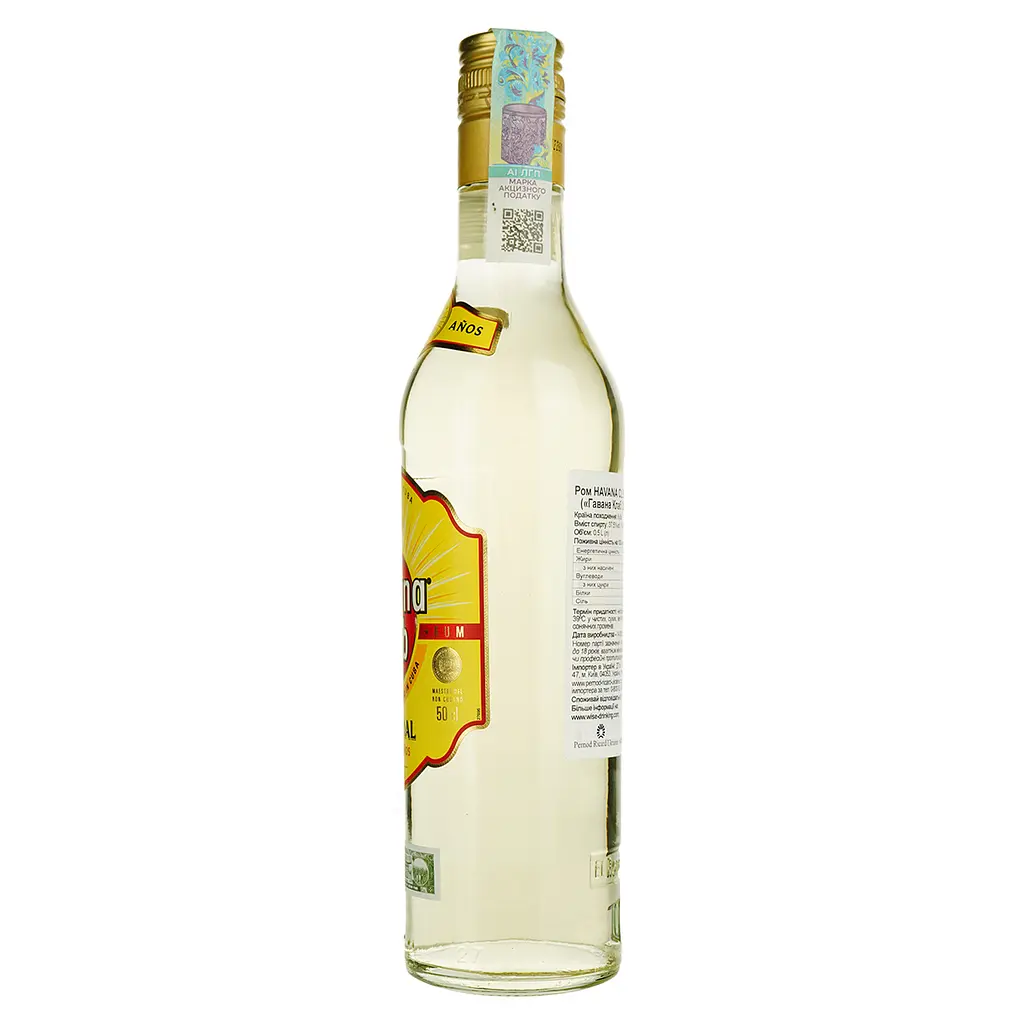 Ром Havana Club Anejo Original 3 роки 37.5% 0.5 л - фото 2