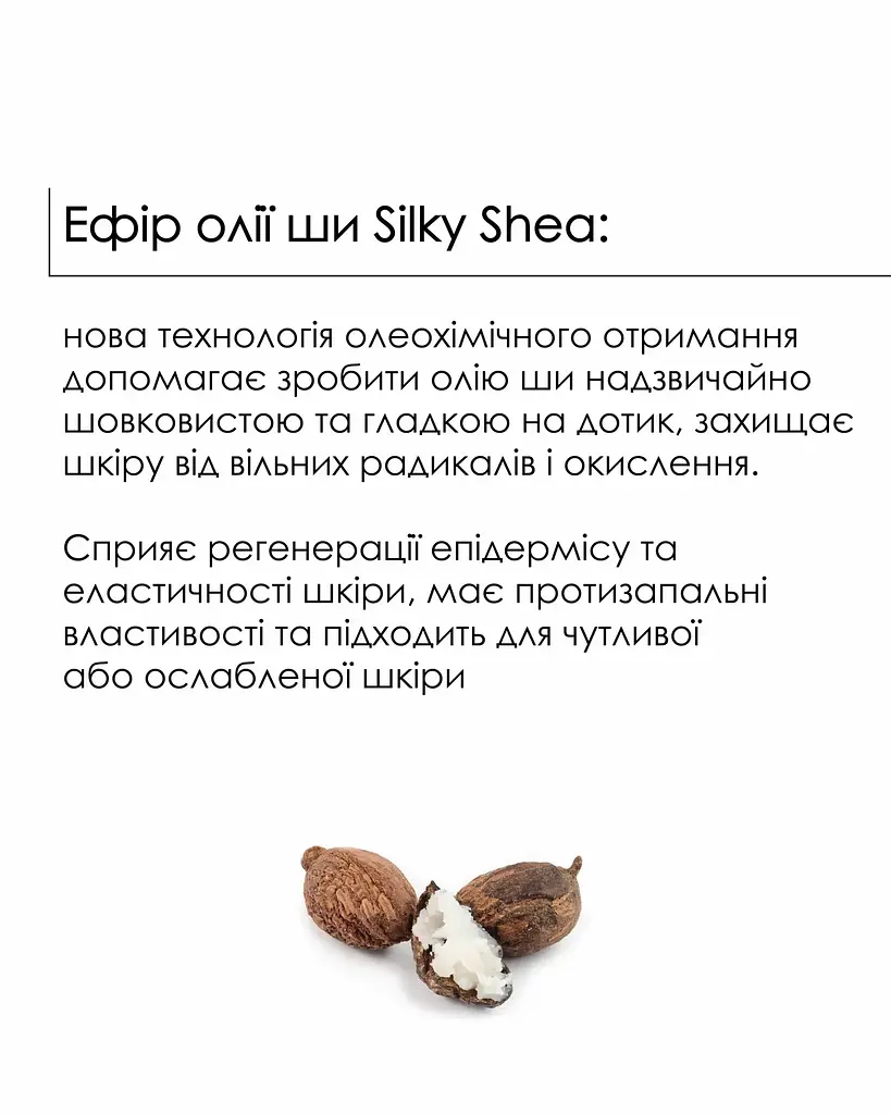 Очищающий бальзам Hillary Cleansing Balm Almond + Shea для снятия макияжа для всех типов кожи 90 мл - фото 7