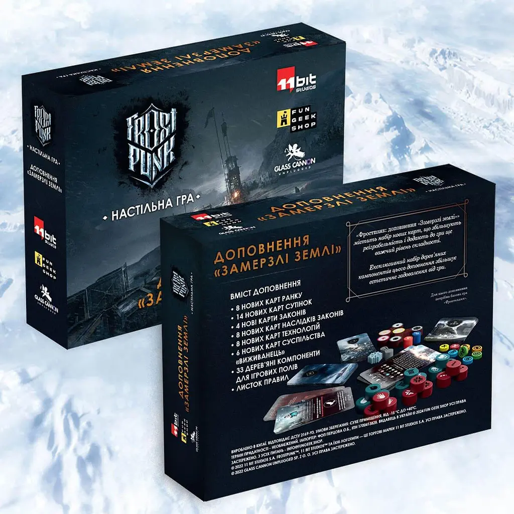 Настільна гра Frostpunk «Замерзлі землі» (Frostlander Expansion) (UA) (Доповнення до настільної гри) (FGKS002) - фото 2
