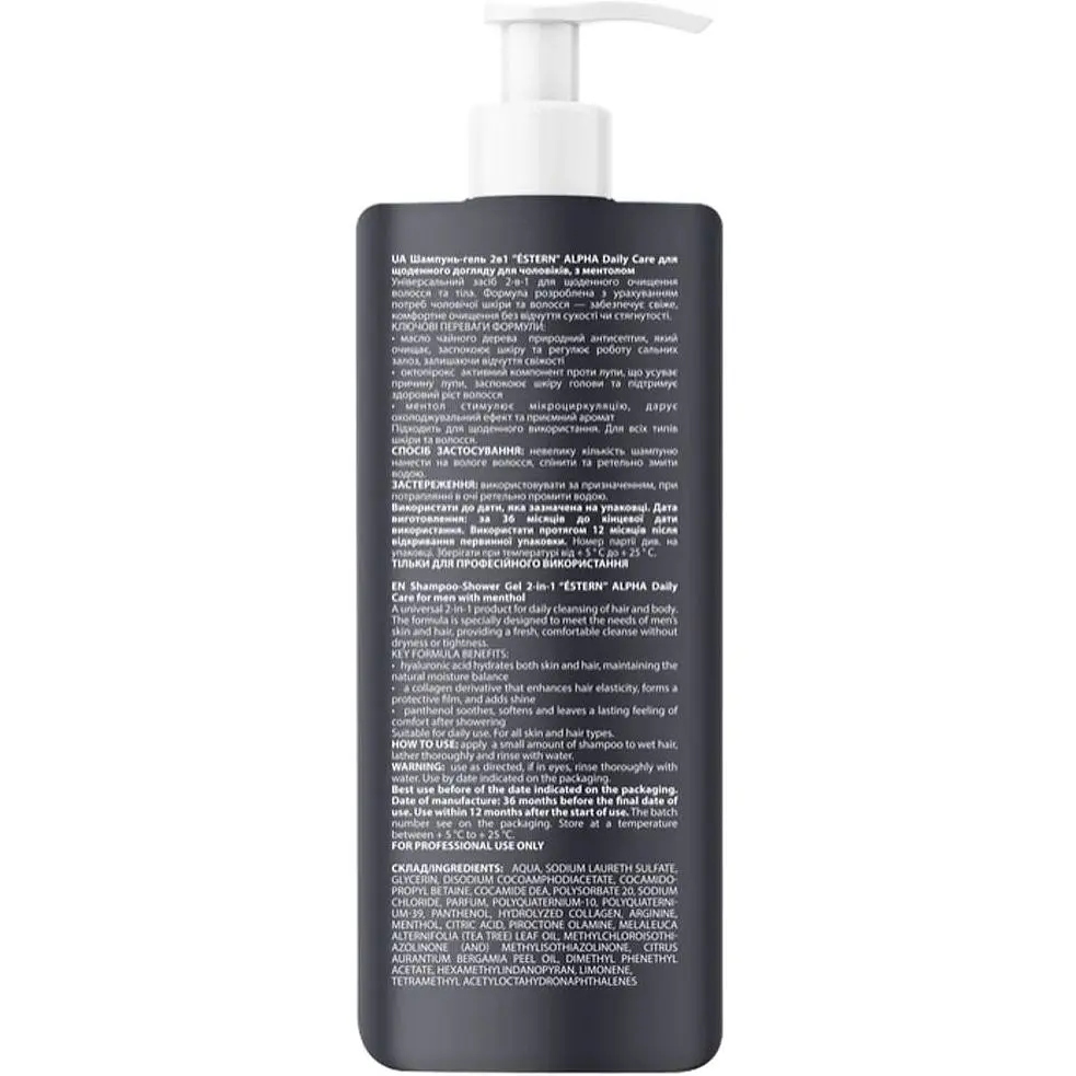 Шампунь-гель для душа 2 в 1 для мужчин Estern Men Alpha Daily Care Shampoo для ежедневного использования с ментолом 1 л - фото 2