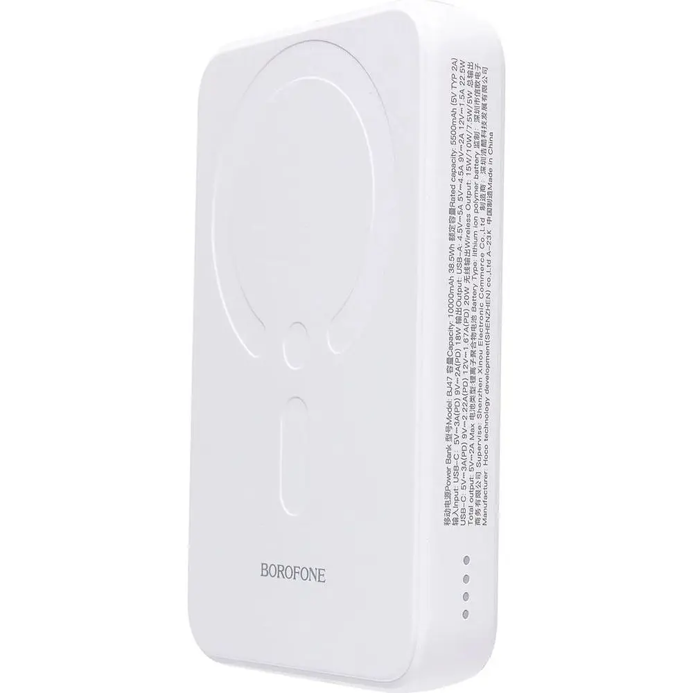 Зовнішній акумулятор Borofone BJ47 Quick 10000mAh 20W White [120616] - фото 3