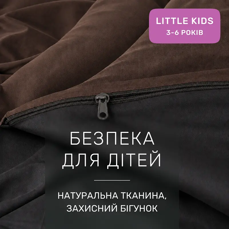 Дитяча постільна білизна MIRSON LITTLE KIDS фланель Black/Brown 110х160см (2200012799642) - фото 5