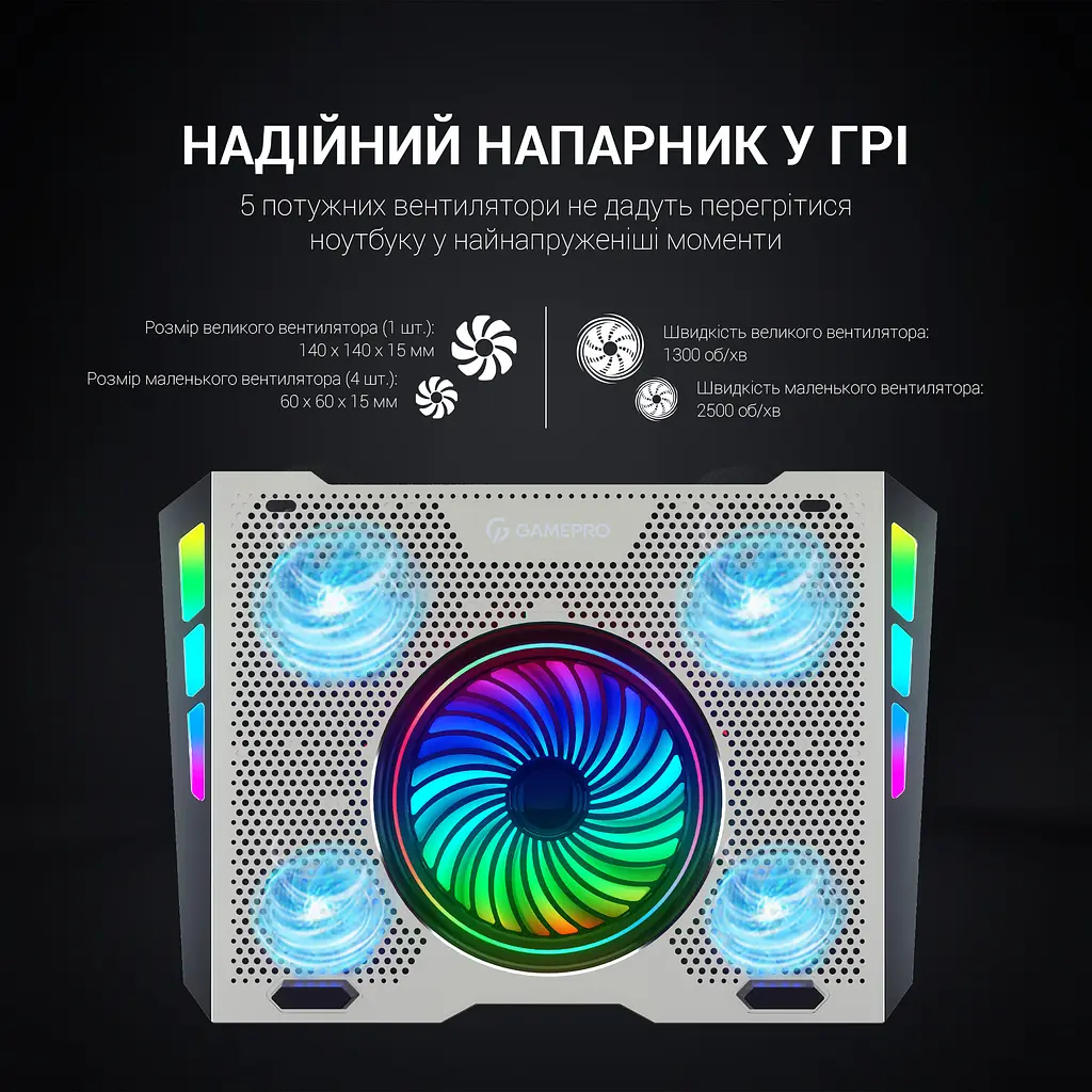 Охолоджувальна підставка для ноутбука GamePro Silver (CP1270) - фото 8