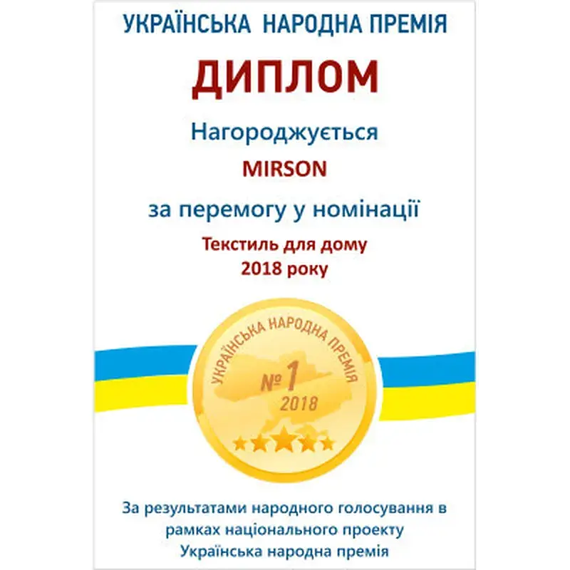Наматрацник MirSon Light Aloe Vera №216 трикотажний AQUA-stop водонепроникний на гумці по периметру 160х200 см (2200000691569) - фото 8