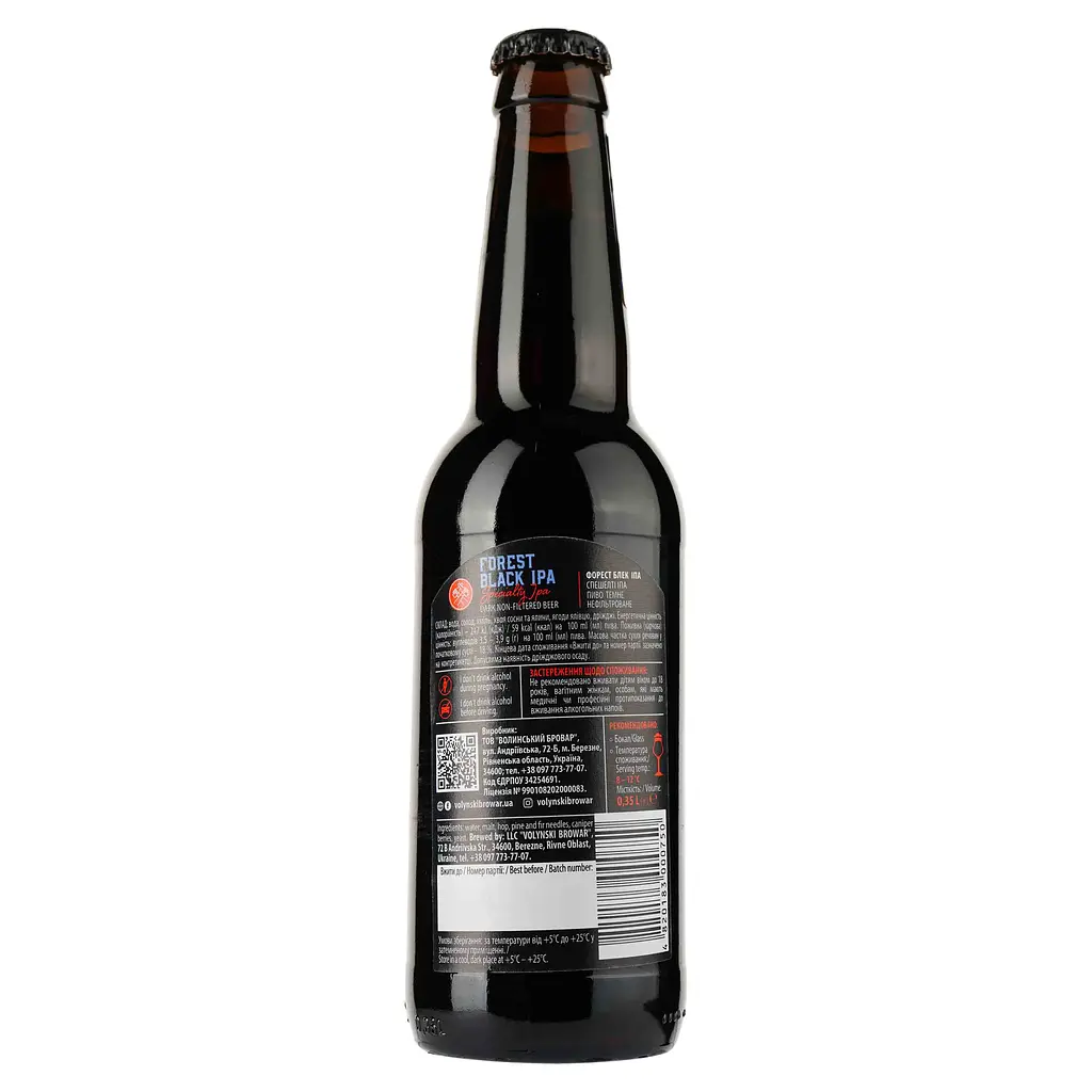Уцінка. Пиво Volynski Browar Forest Black IPA, темне, нефільтроване, 7,3%, 0,35 л  - фото 2