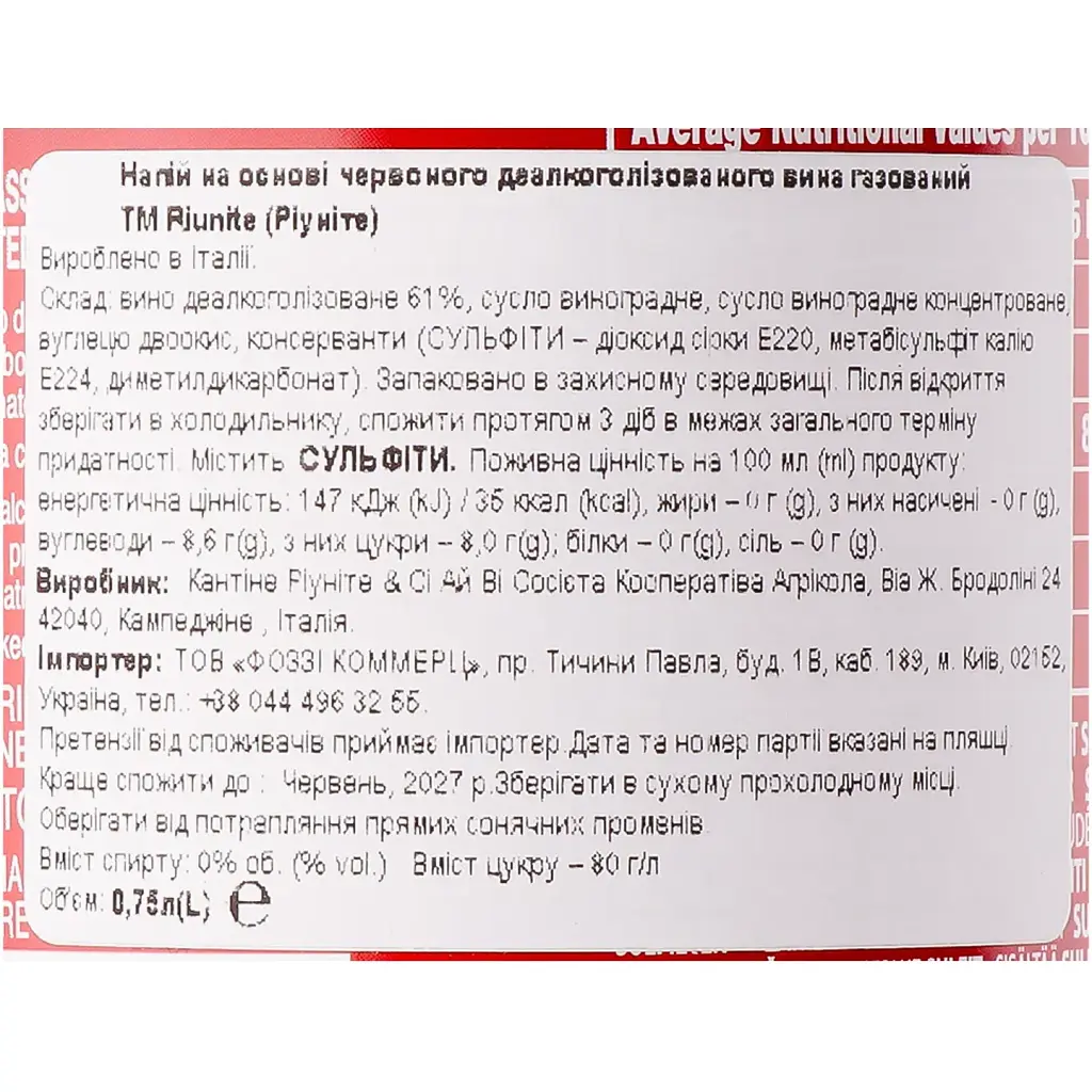 Напій винний безалкогольний Riunite Zero червоний 0.75 л - фото 3