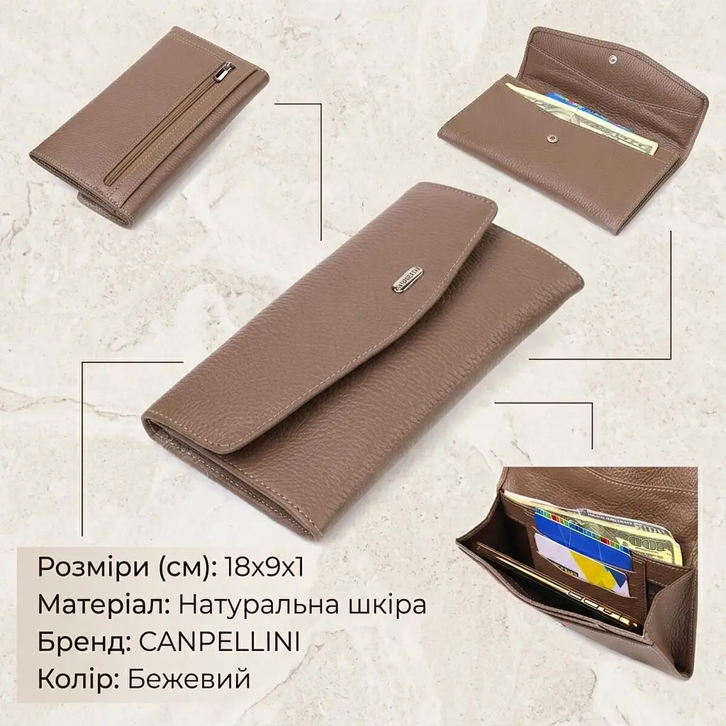 Практичний жіночий портмоне з натуральної шкіри флотар Canpellini 21695 бежеве - фото 3