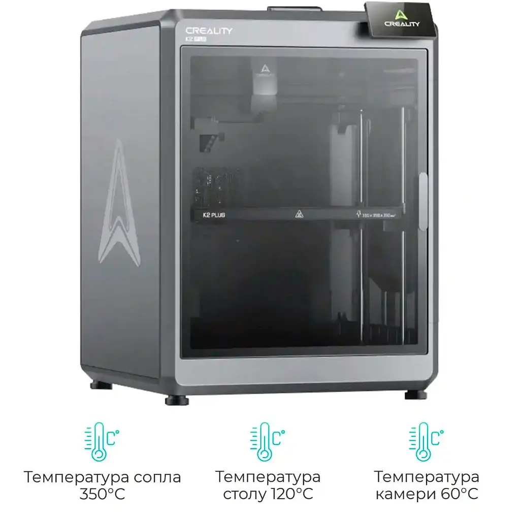 3D-принтер Creality K2 Plus [131207] - фото 3