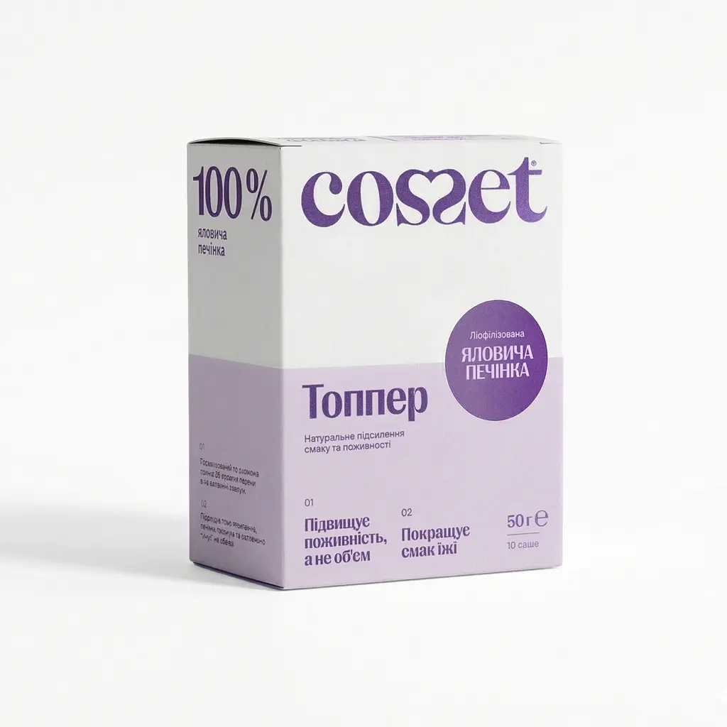 Топпер для корму собак і котів Cosset ліофілізована яловича печінка 50 г (0030001)