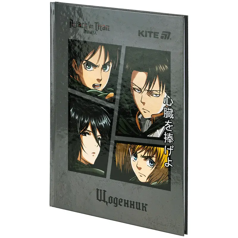 Щоденник шкільний Kite Attack on Titan 170х238 мм сірий (AT25-262) - фото 7