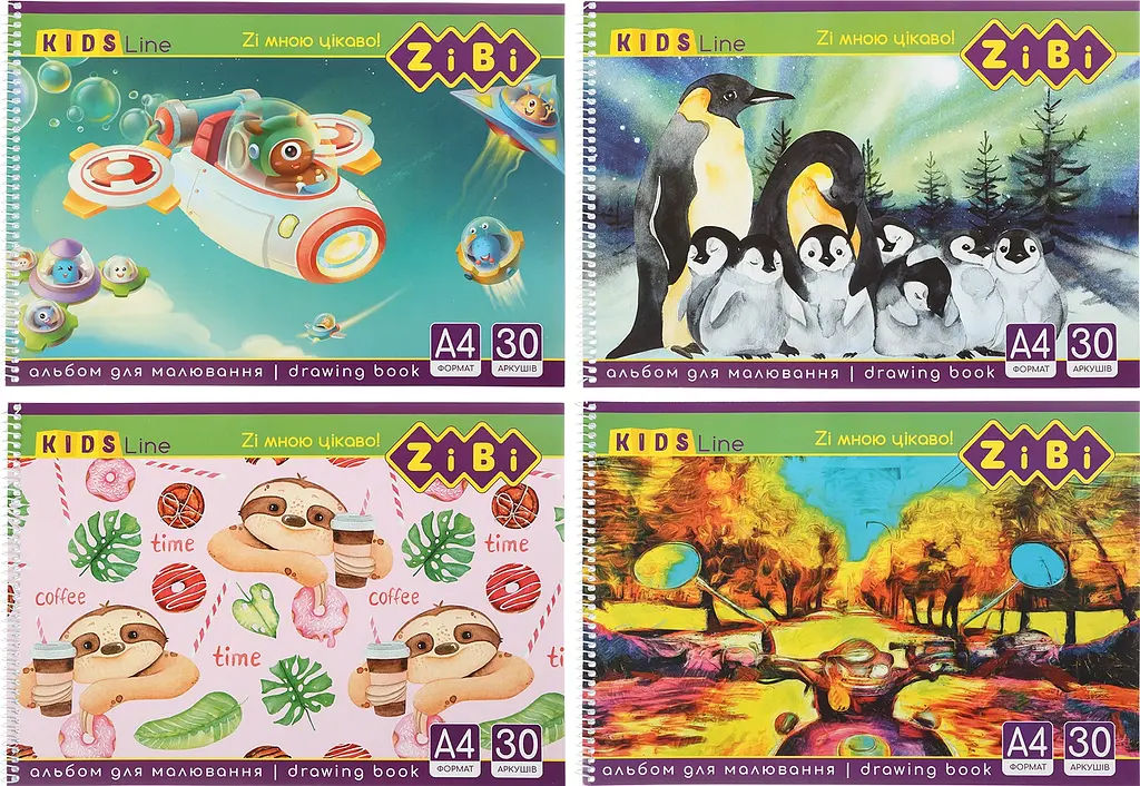 Альбом для малювання KIDS Line А4, 30 аркушів, 120 г/м², на пружині - фото 2