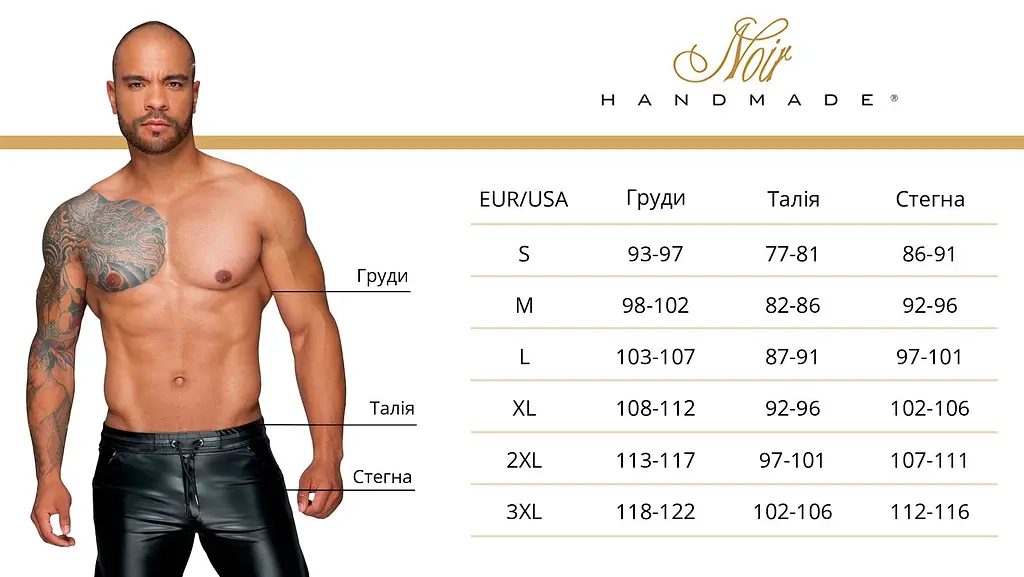 Чоловічі трегінси Noir Handmade H063 Powerwetlook treggings, 3XL, мокрий ефект - фото 7