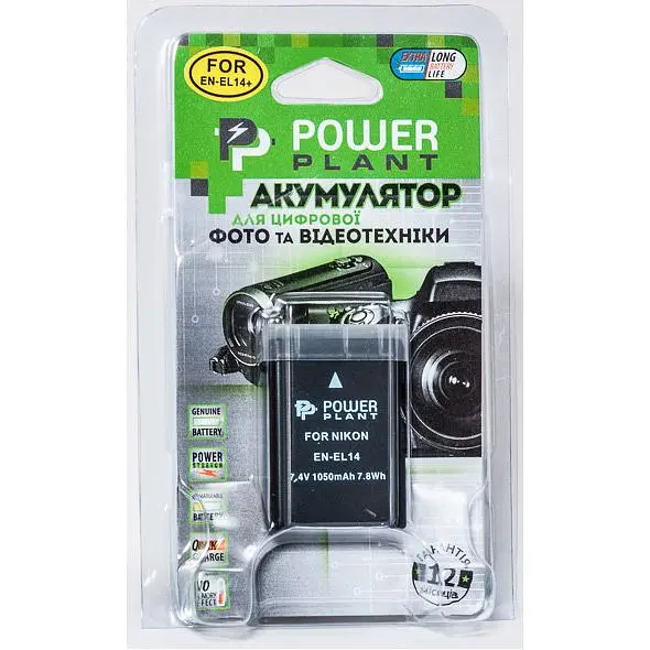 Акумулятор PowerPlant EN-EL14 Chip для Nikon (DV00DV1290) [95237] - фото 3