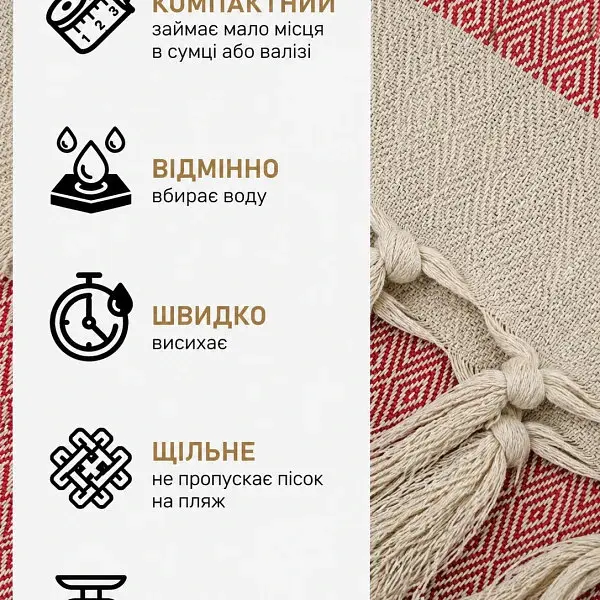 Рушник-пештемаль пляжний Love You Home ly60191 100х180 см червоний - фото 5
