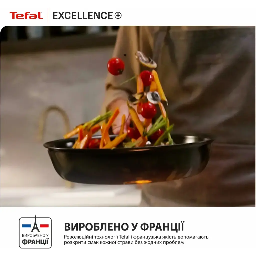 Сковорода Tefal Excellence+ 30 см (G3300702) - фото 3