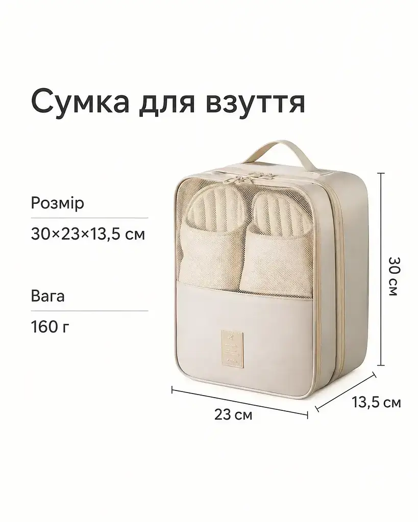 Трьохшарова дорожня сумка-органайзер для взуття 30×23×13,5 см, щільний Оксфорд 160 г, бірюзовий KT9002024 - фото 3