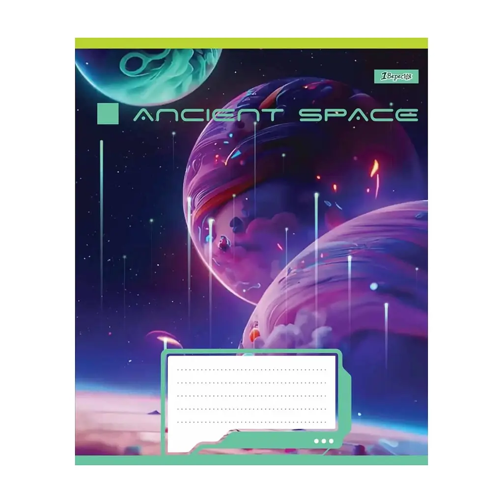 Зошит 1 вересня А5 Ancient space 96 аркушів, лінія (766499), в асортименті - фото 3
