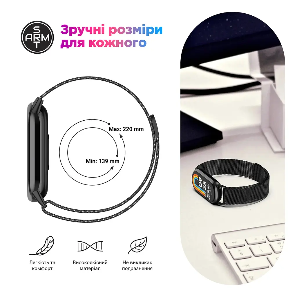 Ремінець ArmorStandart Milanese Magnetic для Xiaomi Smart Band 10/9/8 Titanium Grey (ARM86893) - фото 4