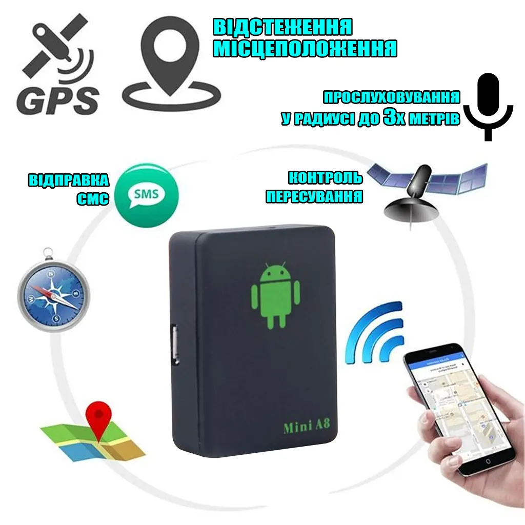 Трекер стеження GPS маячок із вбудованим мікрофоном та SIM карткою на магніті UKC Mini A8 - фото 3