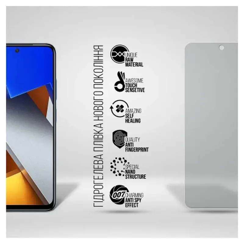 Плівка захисна Armorstandart Anti-spy Xiaomi Poco M4 Pro 4G (ARM70393) - фото 2