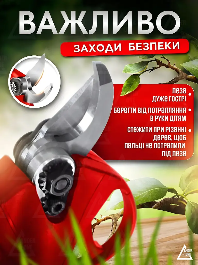 Потужний акумуляторний секатор для саду , електричний секатор, садові ножиці 48V + 2 АКБ + кейс, червоний (9153321390) - фото 5
