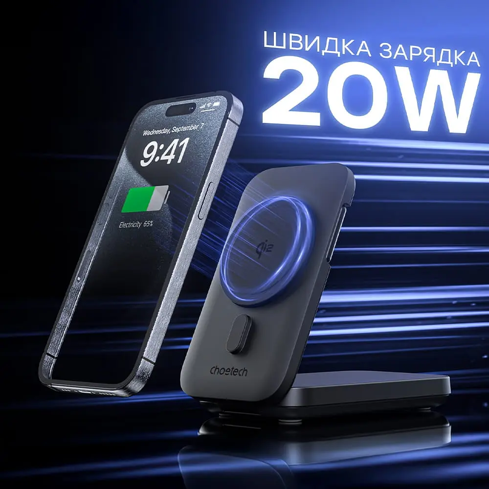 Повербанк з підставкою 10000mAh Choetech B750 Black QC3.0 PD3.0 бездротова зарядка смартфонів та Apple Watch (43-00133) - фото 4