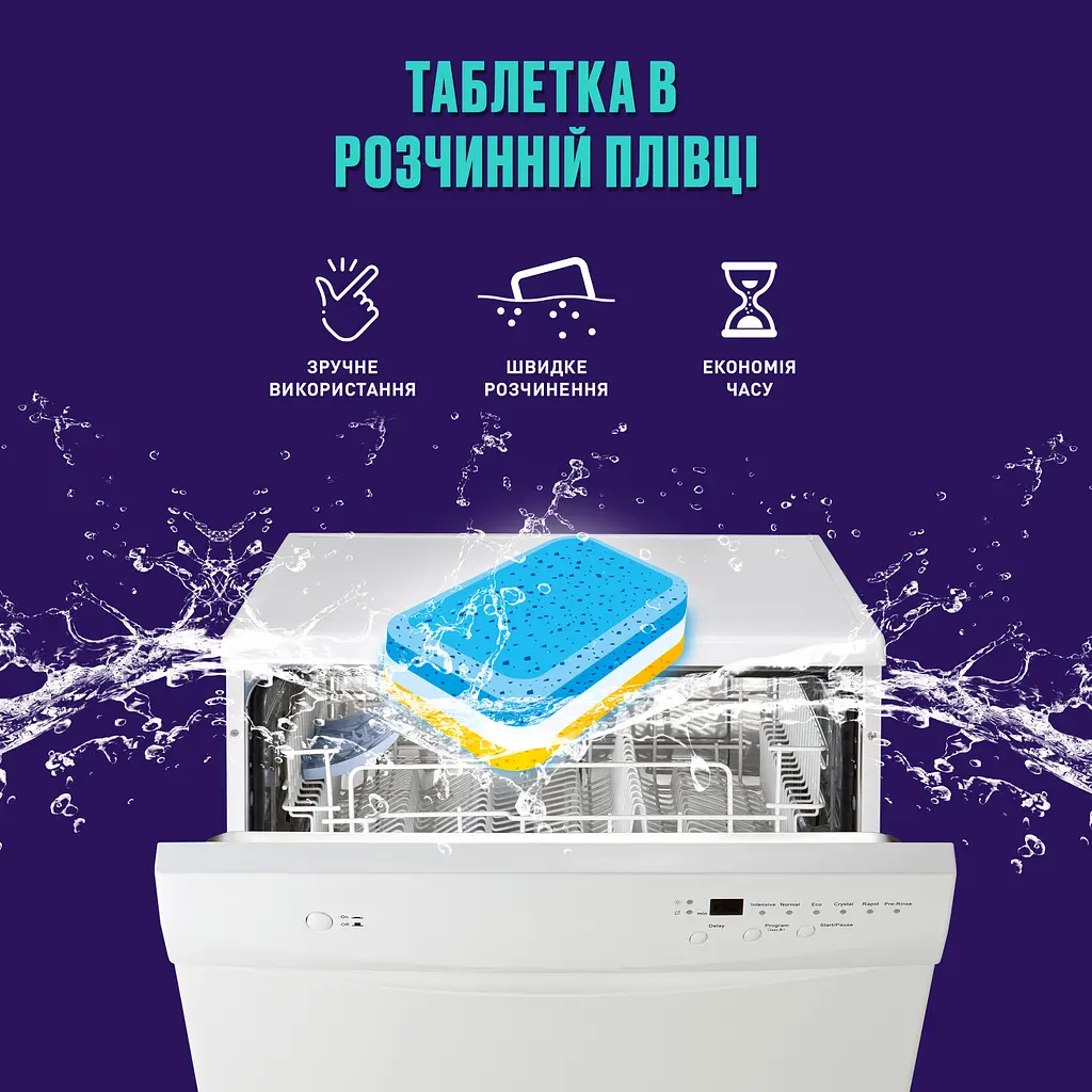 Уцінка. Таблетки для посудомийної машини Vortex All in One 150 шт.  - фото 4