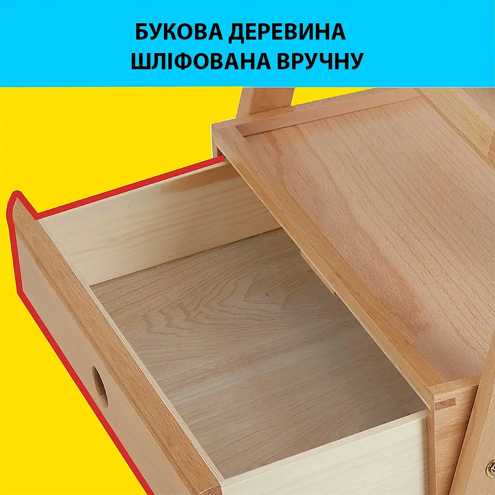 Мольберт стаціонарний 6039 типу Н бук 43×43×152см мак. висота полотна 89см MEEDEN (6975441360140) - фото 8