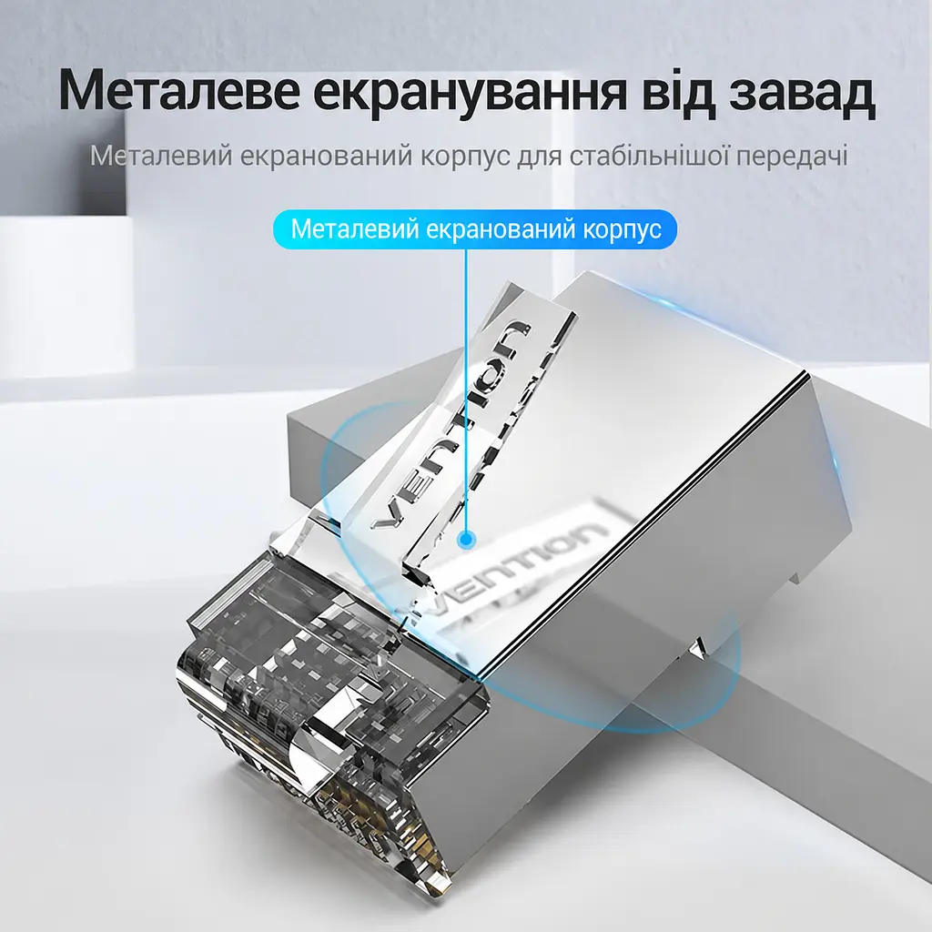 Экранированные сетевые штекеры Vention 50 шт + 50 направляющих коннекторы RJ45 Cat.6A FTP 10 Гбит/с для жил 23–26 AWG для одножильных и многожильных проводов позолоченные контакты прозрачные (IDFR0-50) - фото 6