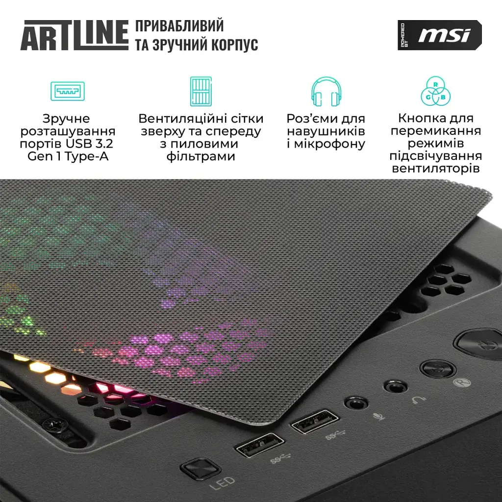 Комп'ютер Artline Gaming DRGN (DRGNv131) - фото 5
