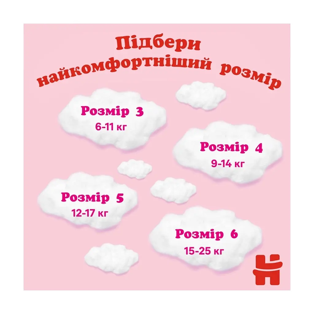Підгузки Huggies Little Movers/Pants 6 (15-25 кг) для дівчинки 44 шт (5029053547664) - фото 6
