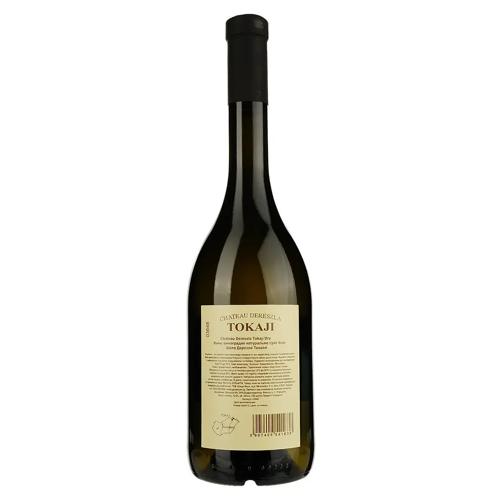Вино Chateau Dereszla Chateau Dereszla Tokaji Dry, біле, сухе, 0,75 л - фото 2