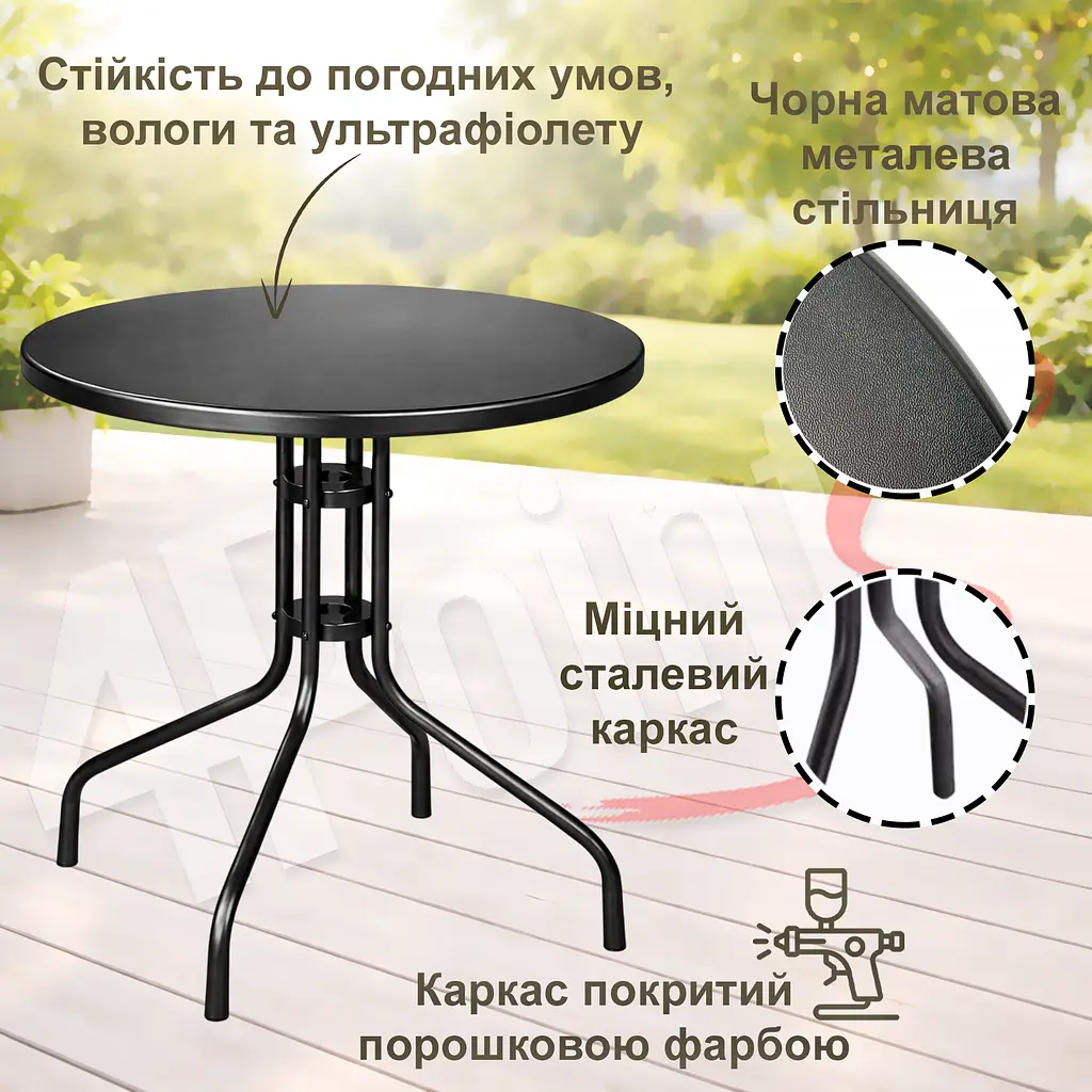 Стіл садовий 4Points Arte Total Black круглий ⌀60см, повністю сталевий, чорний - фото 3