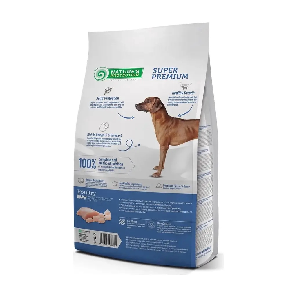 Сухий корм для собак Nature's Protection Maxi Junior Large breeds 4 кг (NPS45728) - фото 2