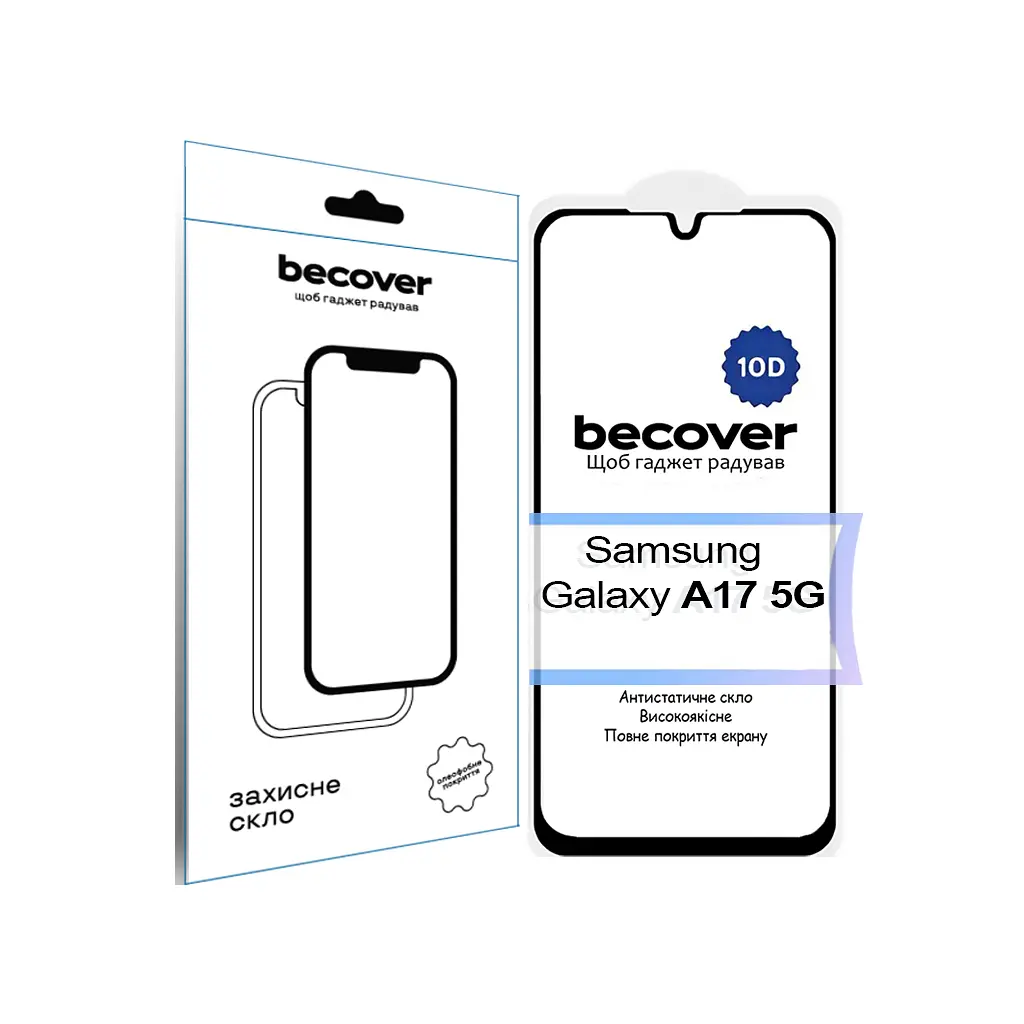 Скло захисне BeCover 10D Samsung Galaxy A17 5G SM-A176 Black (713688)
