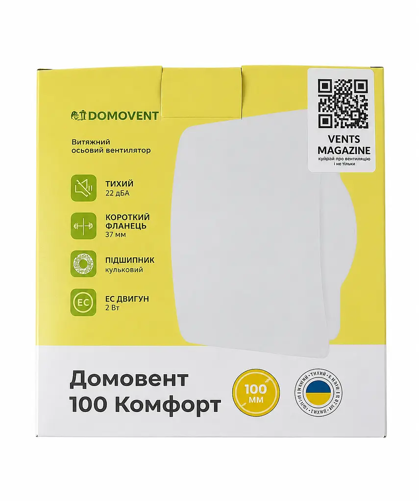 Малошумний вентилятор Домовент 100 Комфорт - фото 5