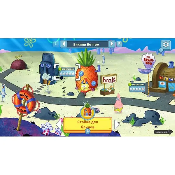 Игра SpongeBob SquarePants Krusty Cook-Off - Extra Krusty Edition (русская версия) (Nintendo Switch) - фото 7