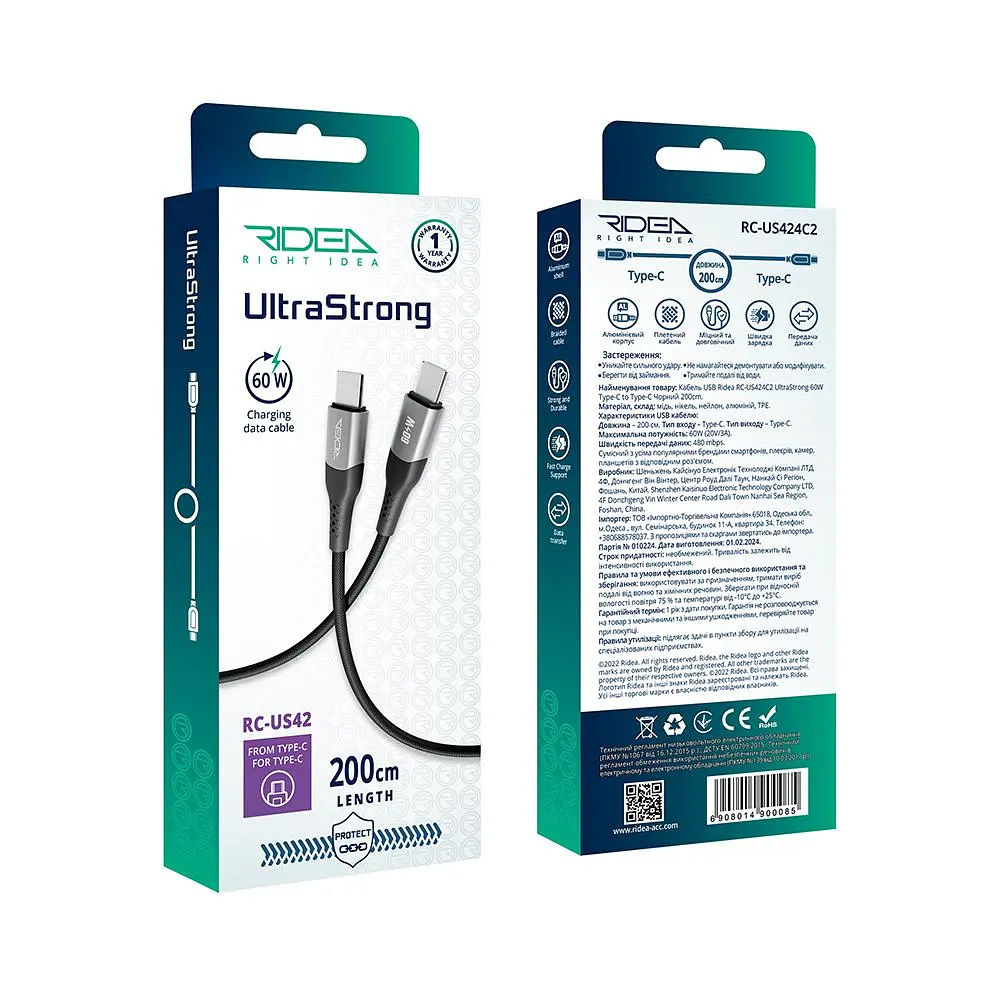 Кабель для зарядки USB Ridea RC-US42 UltraStrong Type-C to Type-C 60W 20V/3A 2 м Черный - фото 3