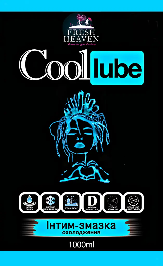 Iнтим-змазка охолоджуюча "Cool Lube" ТМ "Fresh Heaven", 1000 мл - фото 2