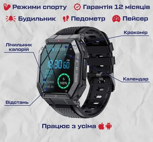 Умные наручные смарт часы Smart Everest (Black) - фото 9