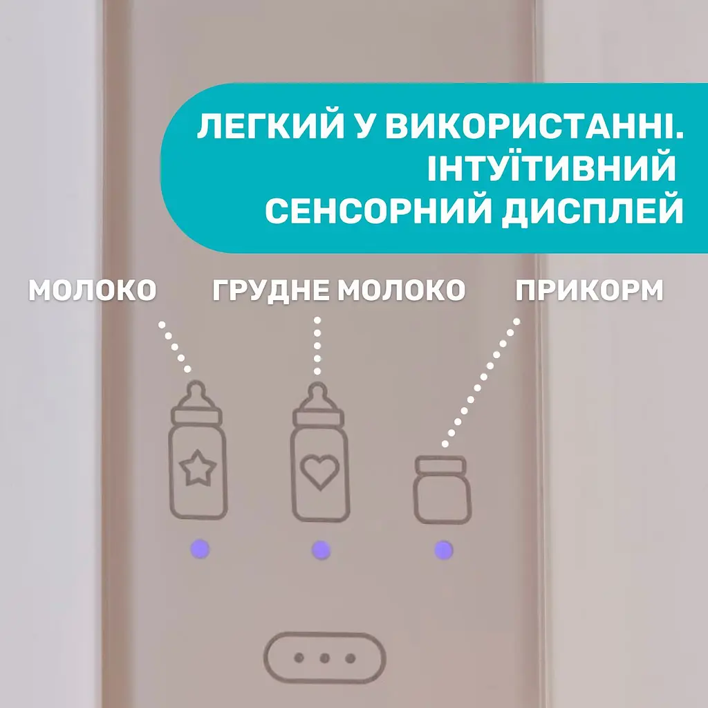 Підігрівач для пляшечок Chicco, для дому та подорожей, білий (07389.10) - фото 7