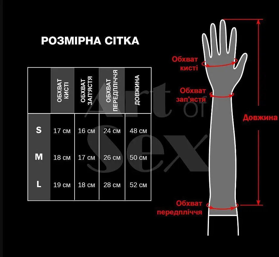 Вінілові мітенки Art of Sex - Lora короткі, размер M, колір червоний - фото 4